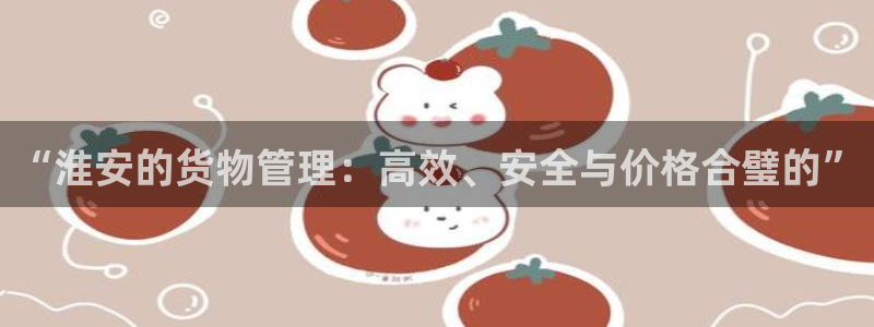 杏运娱乐平台注册地址
