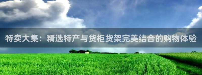 杏运体育注册