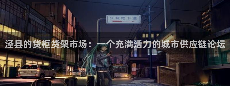 杏运平台招商