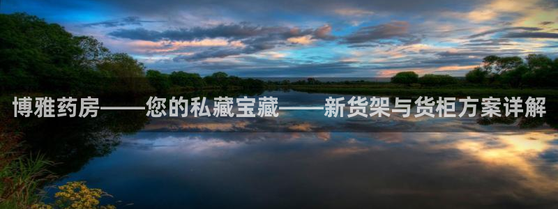 杏运体育