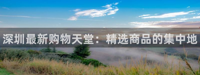 杏运娱乐平台注册地址在哪里