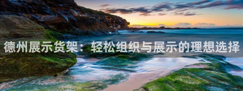 杏运娱乐平台注册地址