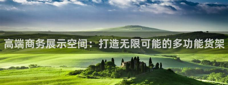 杏运娱乐平台注册地址在哪里