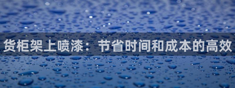 杏运注册