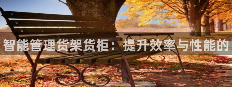 杏运体育网