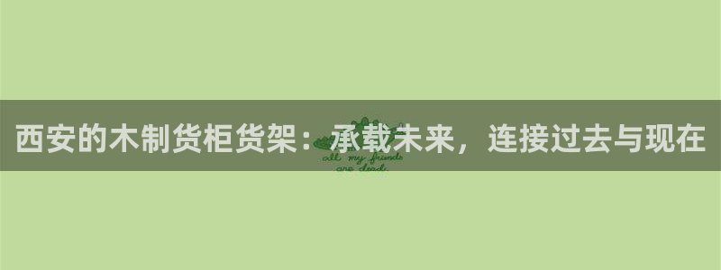 杏运体育平台正规吗安全吗可信吗