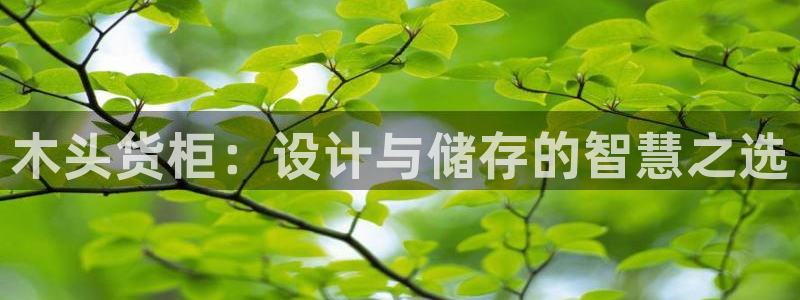 杏运注册