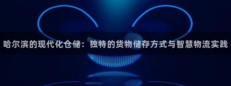 杏运体育注册