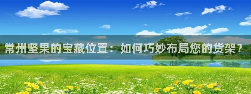 杏运平台官网