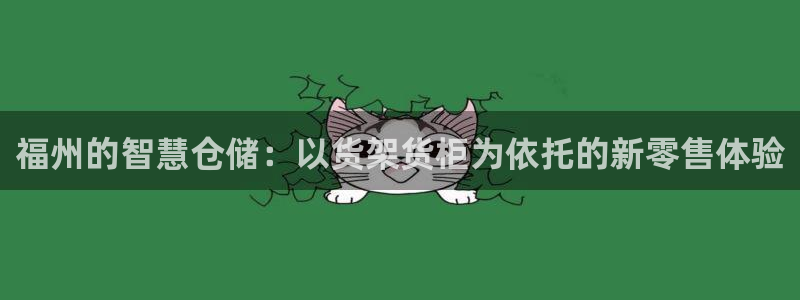 杏运体育注册
