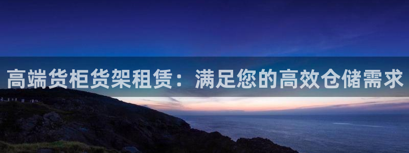杏运体育app
