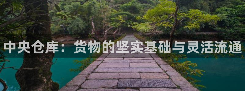 杏运娱乐平台注册地址
