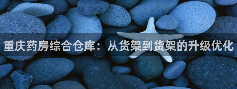 杏运注册平台