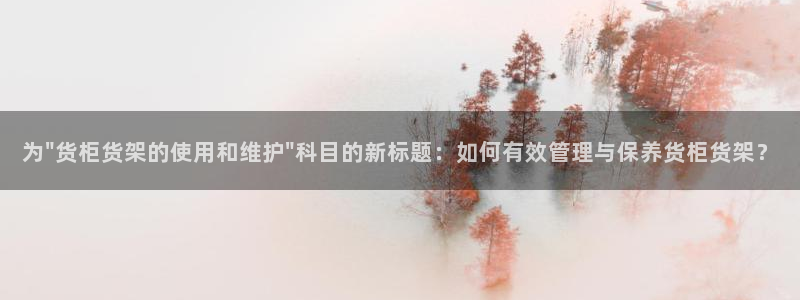 杏运汽车