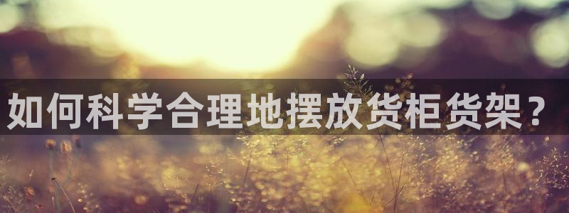 杏运新能源
