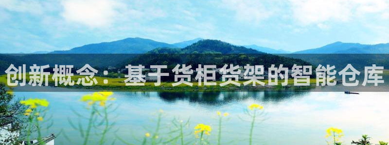 杏运汽车招商