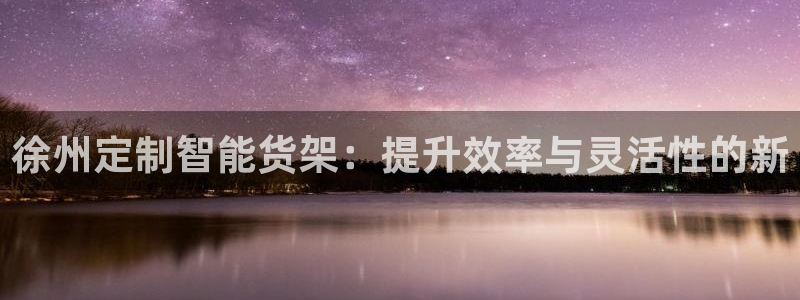 杏运体育官方网址登录