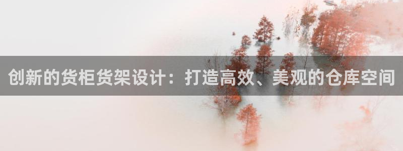 杏运体育娱乐