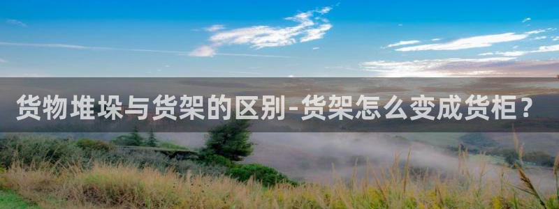 杏运体育app下载安装