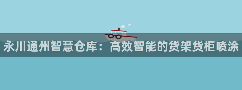杏运体育app下载安装手机版