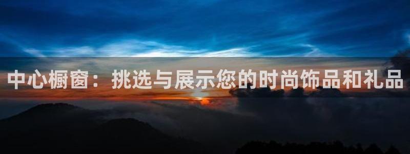 杏运代理