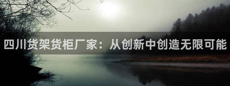 杏运体育怎么样