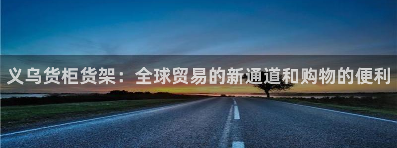 杏运体育怎么样