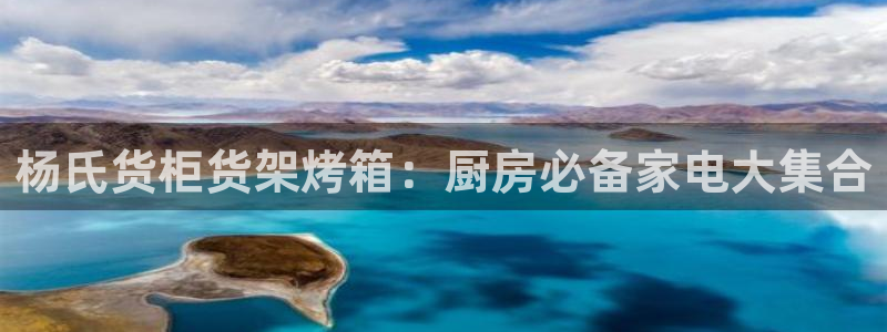 杏运平台代理