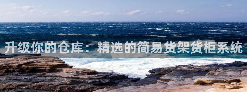 杏运体育网