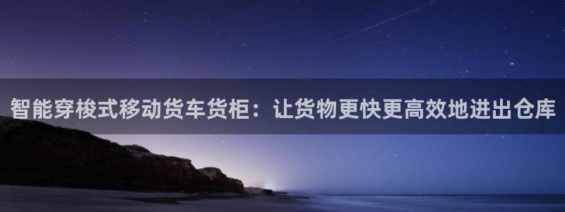 杏运平台代理