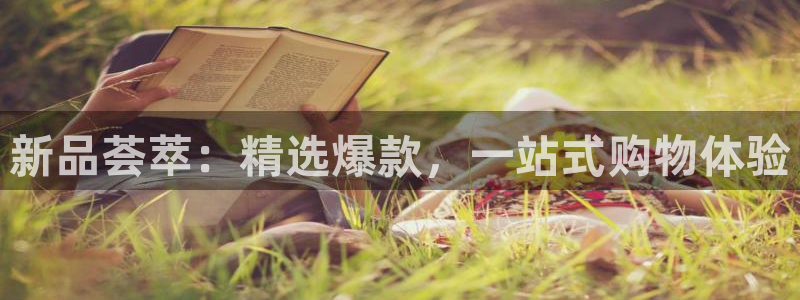杏运汽车