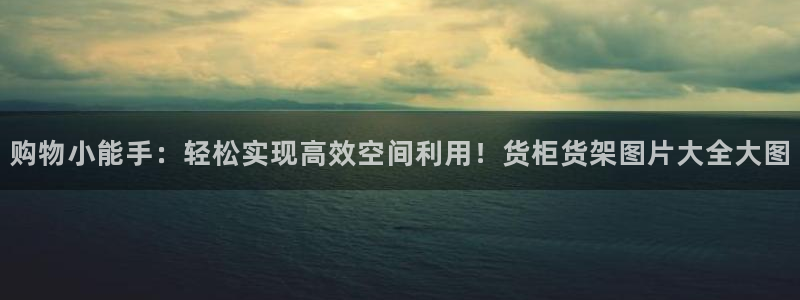 杏运注册登录地址