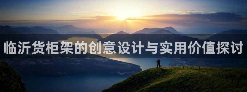 杏运注册登录地址