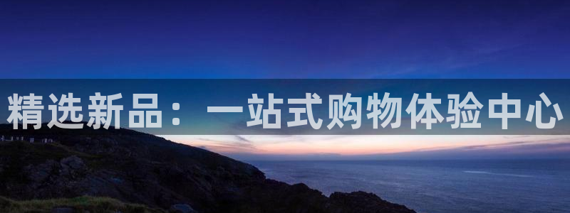杏运娱乐