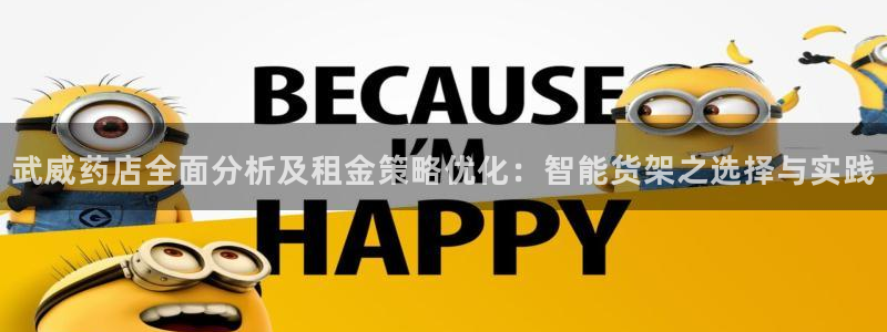 杏运注册