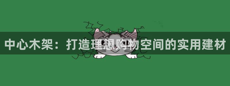 杏运平台登陆
