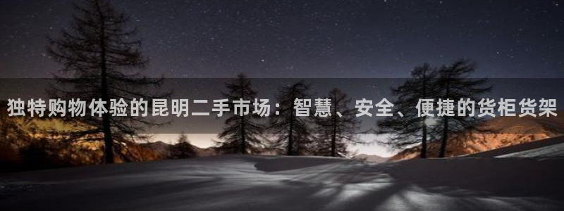 杏运娱乐怎么样