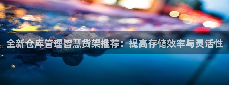 杏运娱乐官网