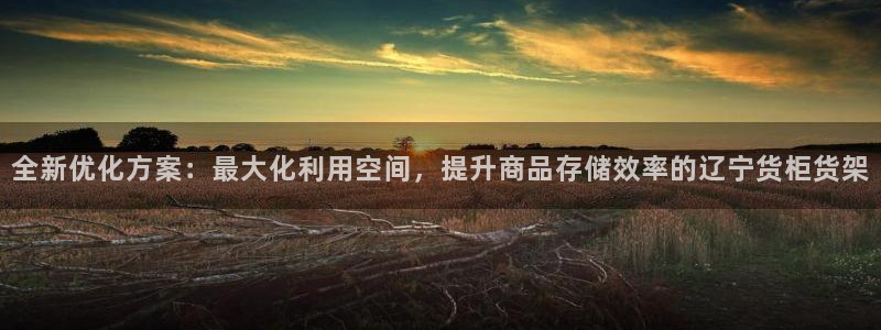 杏运体育平台