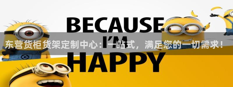 杏运体育登录