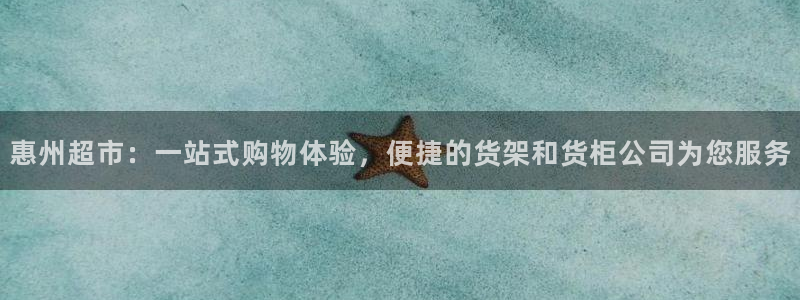 杏运娱乐平台注册地址