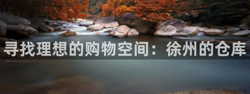杏运体育app下载安装