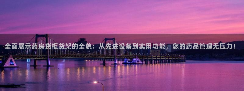 杏运体育平台正规吗安全吗