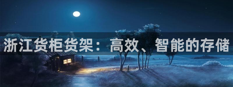 杏运体育