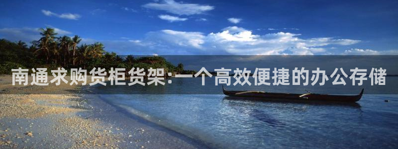 杏运体育不给出款