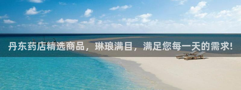 杏运体育平台正规吗安全吗可信吗