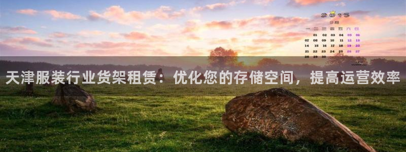 杏运体育网