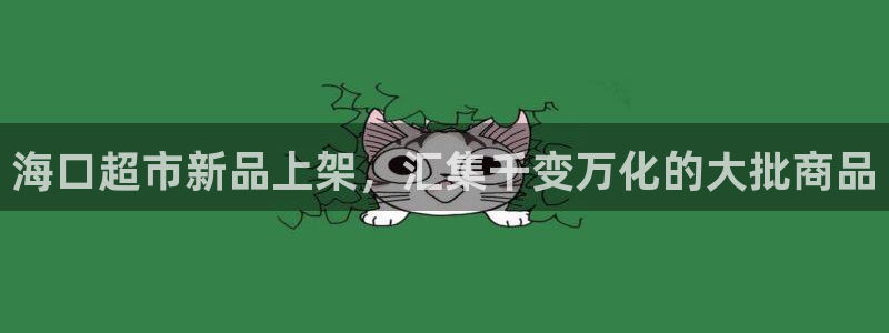 杏运体育app下载安装