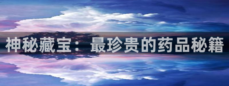 杏运体育官方网址登录